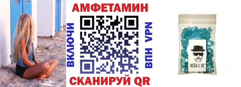 Amphetamine 98%  как найти закладки  Сасово 