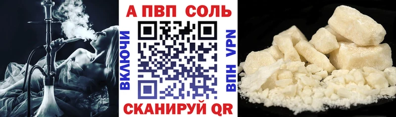 kraken зеркало  Сасово  APVP Соль 