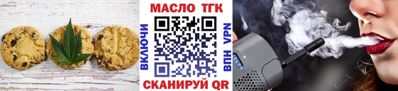 что такое наркотик  Сасово  ОМГ ОМГ ссылка  Печенье с ТГК конопля 