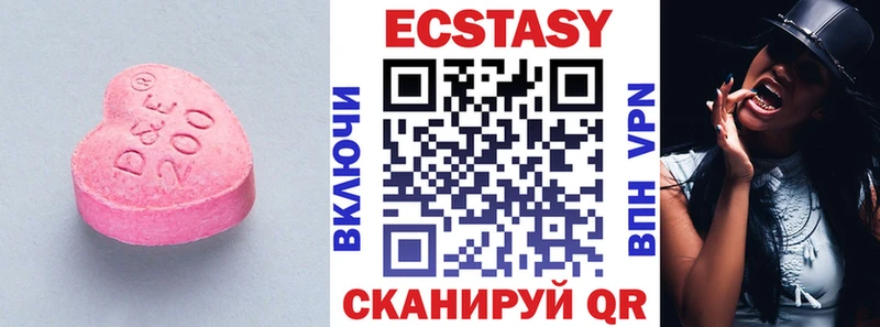 ЭКСТАЗИ XTC  закладки  Сасово 