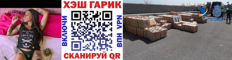 ГАШ гашик что такое Сасово