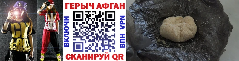 Героин VHQ Сасово