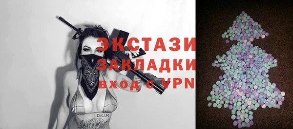 MESCALINE Алексин