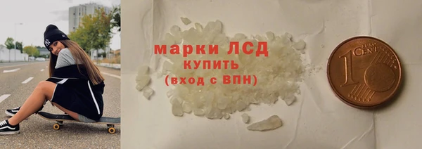 MESCALINE Алексин