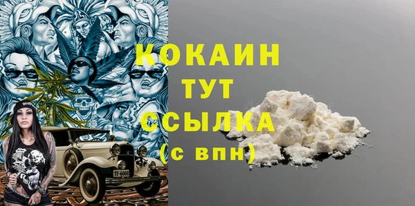 MESCALINE Алексин