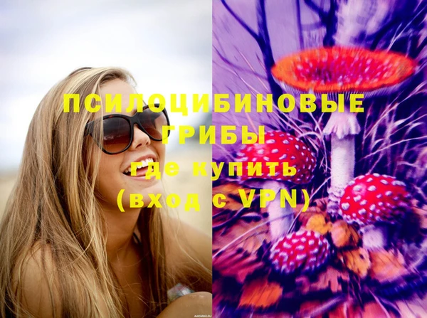 MESCALINE Алексин