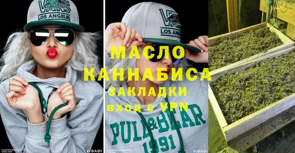 MESCALINE Алексин