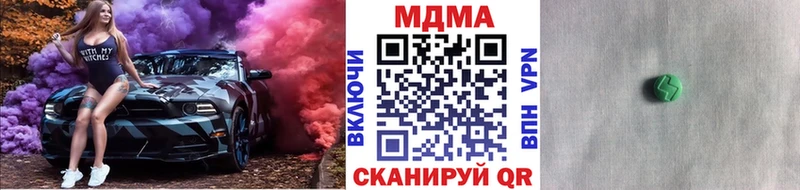 МДМА кристаллы блэк спрут вход Сасово