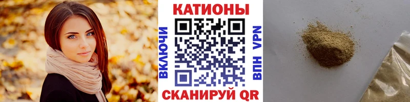 купить наркотик  Сасово  ссылка на мегу рабочий сайт  МЯУ-МЯУ mephedrone 