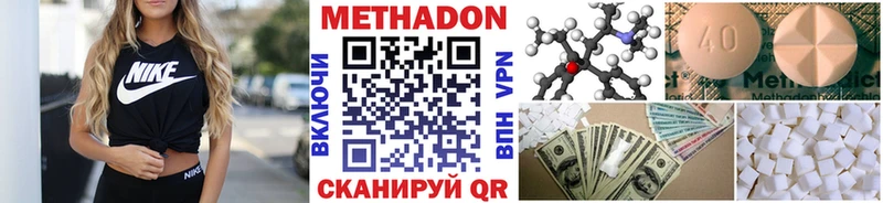Метадон мёд  blacksprut сайт  Сасово  наркошоп 
