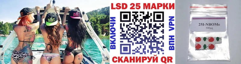 Марки N-bome 1,5мг  кракен онион  Сасово  shop клад  закладки 