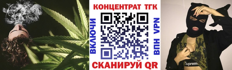 купить наркотики цена Сасово ТГК жижа