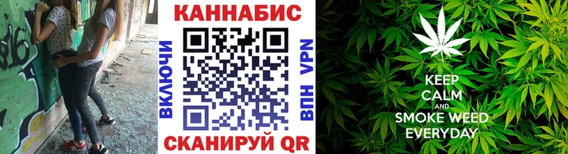 Конопля Amnesia  Сасово 